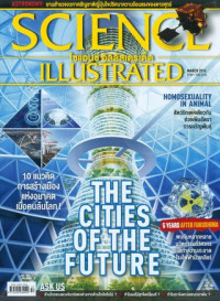 Science illustrated : March 2016