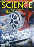 Science illustrated : July 2016