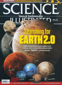 Science illustrated : April 2017