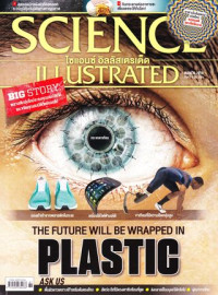 Science illustrated : March 2018