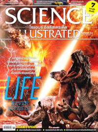 Science illustrated : November 2018