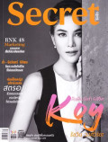 Secret : มีนาคม 2561