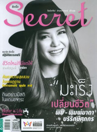 Secret : 10 มิถุนายน 2559