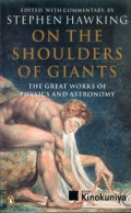 On the shoulders of giants : the great works of physics and astronomy.