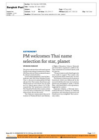 PM welcomes Thai name selection for star, planet