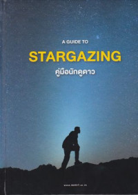 Image of คู่มือนักดูดาว : a guide to stargazing
